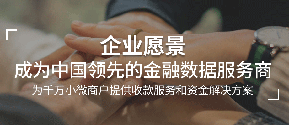 “銀聯(lián)POS機辦理”網(wǎng)站到底安全嗎？為什么創(chuàng  )辦這個(gè)網(wǎng)站？