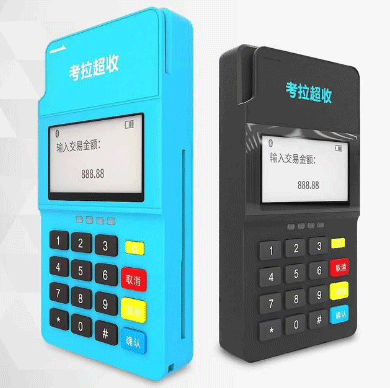 手機刷卡POS機怎么樣？好用嗎？