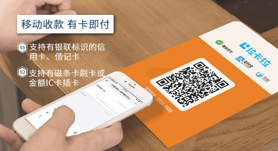 辦理單商戶(hù)POS機，每次刷卡都用一個(gè)商戶(hù)好嗎？
