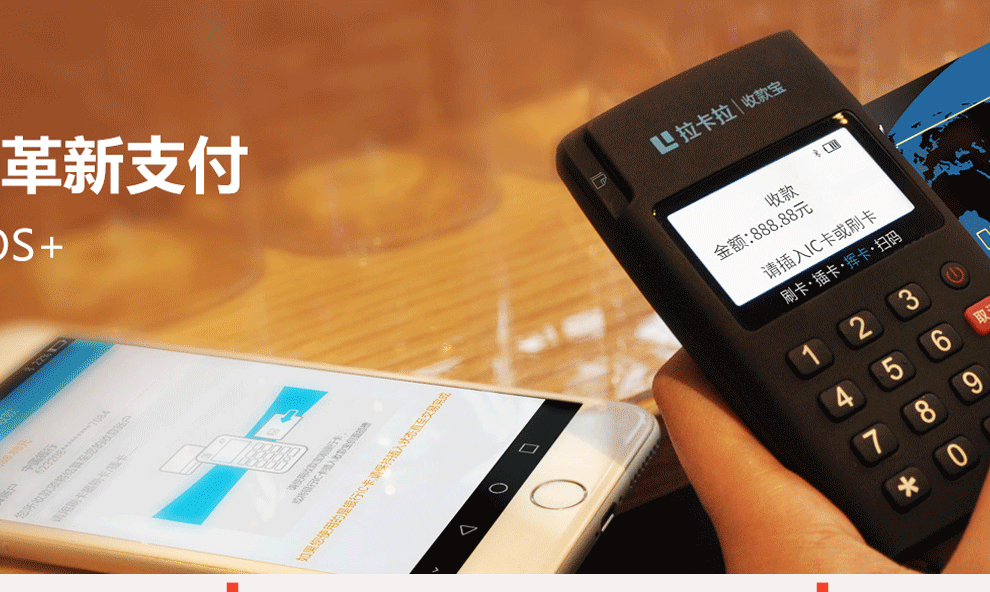 POS機去哪辦理比較好？有哪些快捷的POS機辦理方法呢？