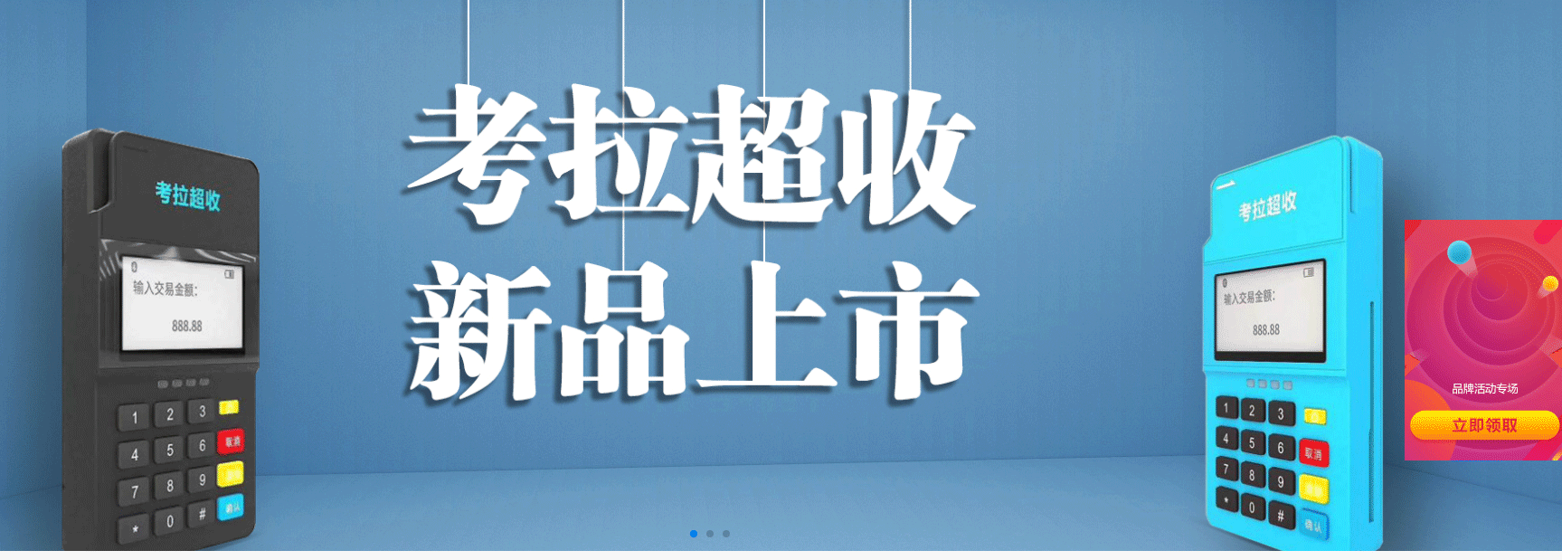 POS機哪個(gè)牌子最正規？如何知道正規與否呢？