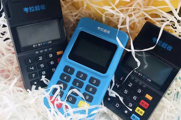 POS機辦理注意事項有哪些？三大事件不能忽略