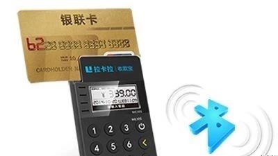 信用卡pos機辦理需要交押金嗎？
