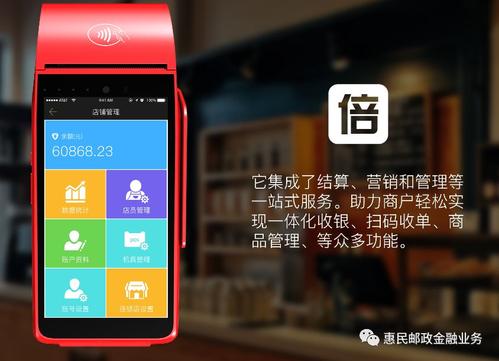 工商pos機辦理需要什么手續費？手續費高嗎？