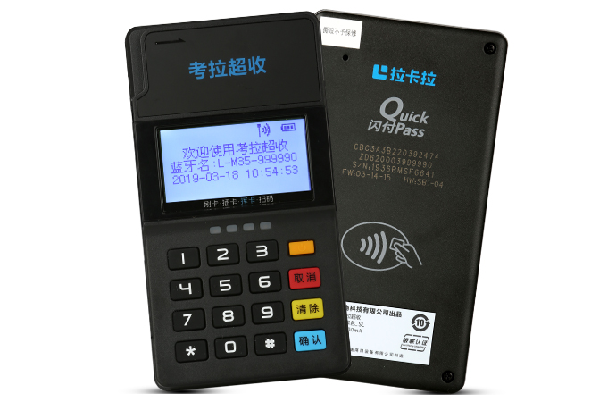 解答：手機POS機哪一個(gè)品牌比較好？
