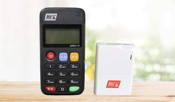 我想辦理一臺POS機，需要哪些手續資料？
