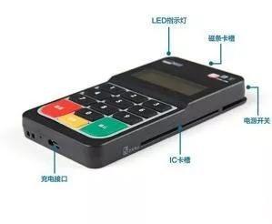 申請POS機辦理會(huì )產(chǎn)生哪些費用？怎么辦理比較劃算？