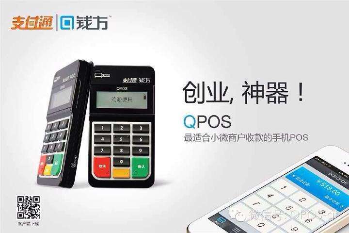 POS機辦理應該注意哪些問(wèn)題，如何避免銀行風(fēng)控？