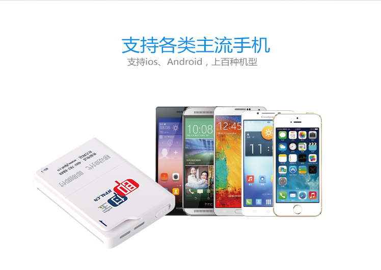 POS機免費辦理能相信嗎,會(huì )不會(huì )對信用卡有危害？
