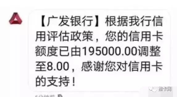 銀聯(lián)發(fā)文：POS機定位將來(lái)到，跳碼POS機將消失