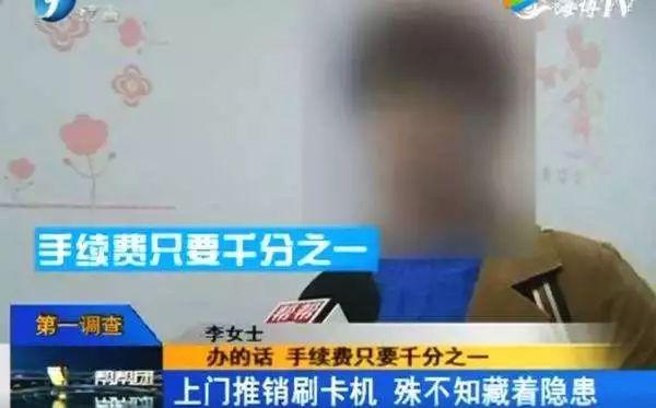 打電話(huà)說(shuō)要升級pos機、更換pos機，是不是騙子其實(shí)多數人都搞錯了