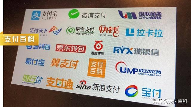 重磅！央行按0.35%發(fā)放備付金利息，支付機構將獲43億分紅
