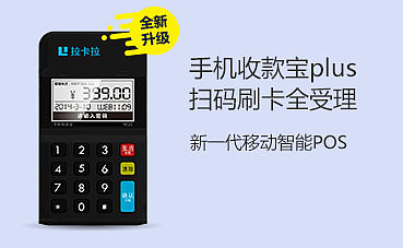 POS機刷卡，銀行到底是看重商戶(hù)名稱(chēng)還是MCC碼呢？