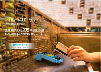 pos機刷卡的手續費去哪里了？