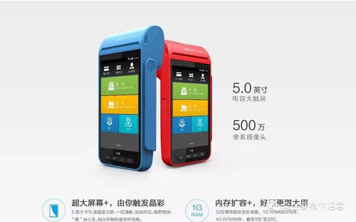 信用卡POS機怎么辦理的？