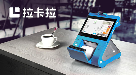 手機POS為什么是趨勢？電銀付是目前全國唯一一款正規的產(chǎn)品！