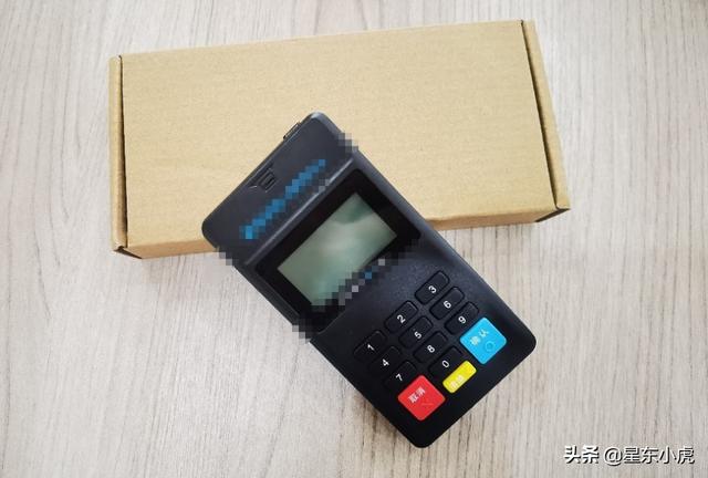 激活POS機的時(shí)候需要刷一筆押金嗎？為什么呢？