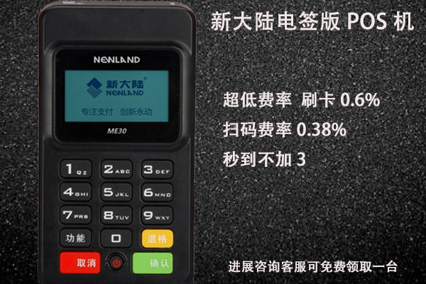 POS機刷卡，銀行看重的是MCC還是商戶(hù)名稱(chēng)