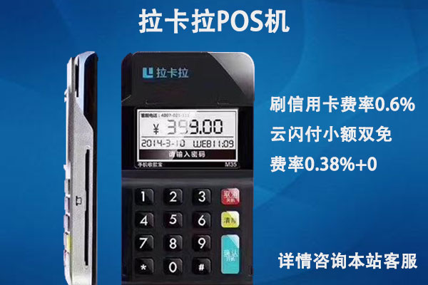 短短十年，全國POS機數量增長(cháng)了超過(guò)10倍，是如何實(shí)現的？