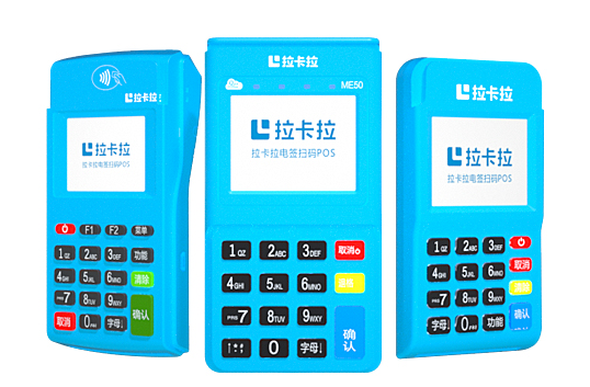 2021最新POS機現行費率，你都了解嗎？