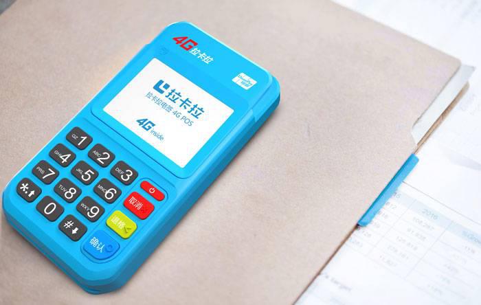 傳統POS機、電簽機、藍牙mPOS，這些POS機該如何選擇？