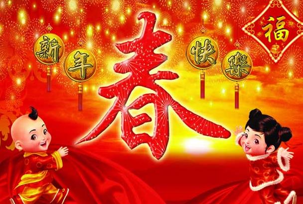 過(guò)年期間pos機可以刷卡嗎？春節刷卡多久到賬？