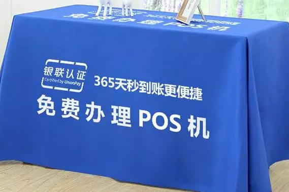 為什么有的POS機是免費送的？他們不賺錢(qián)嗎？