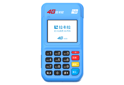 個(gè)人POS機.png