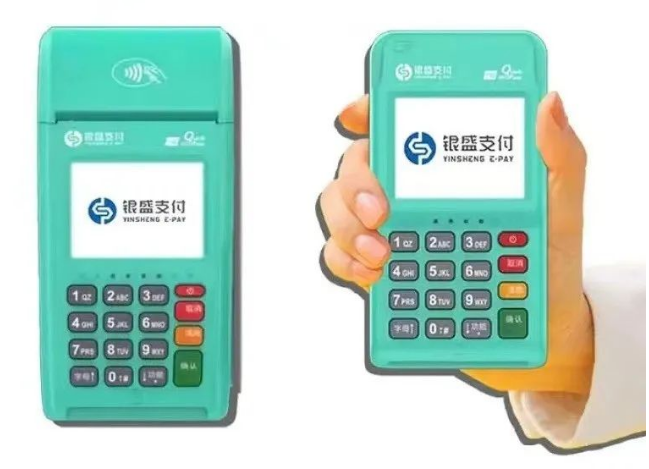 如何選擇合適的POS機刷卡以規避風(fēng)險？