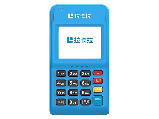 拉卡拉POS機辦理.jpg