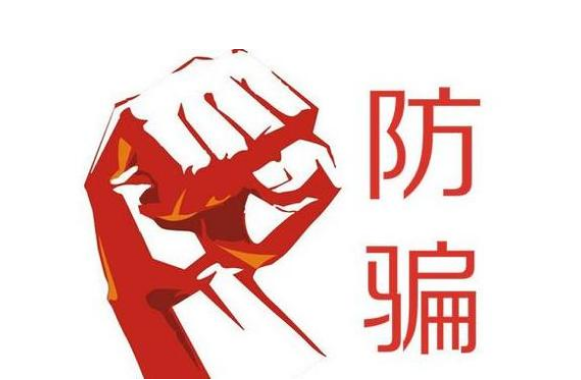 總接到“換POS機(jī)”電話(huà)短信？別急，這可能是騙子的業(yè)績(jī)?cè)谇瞄T(mén)