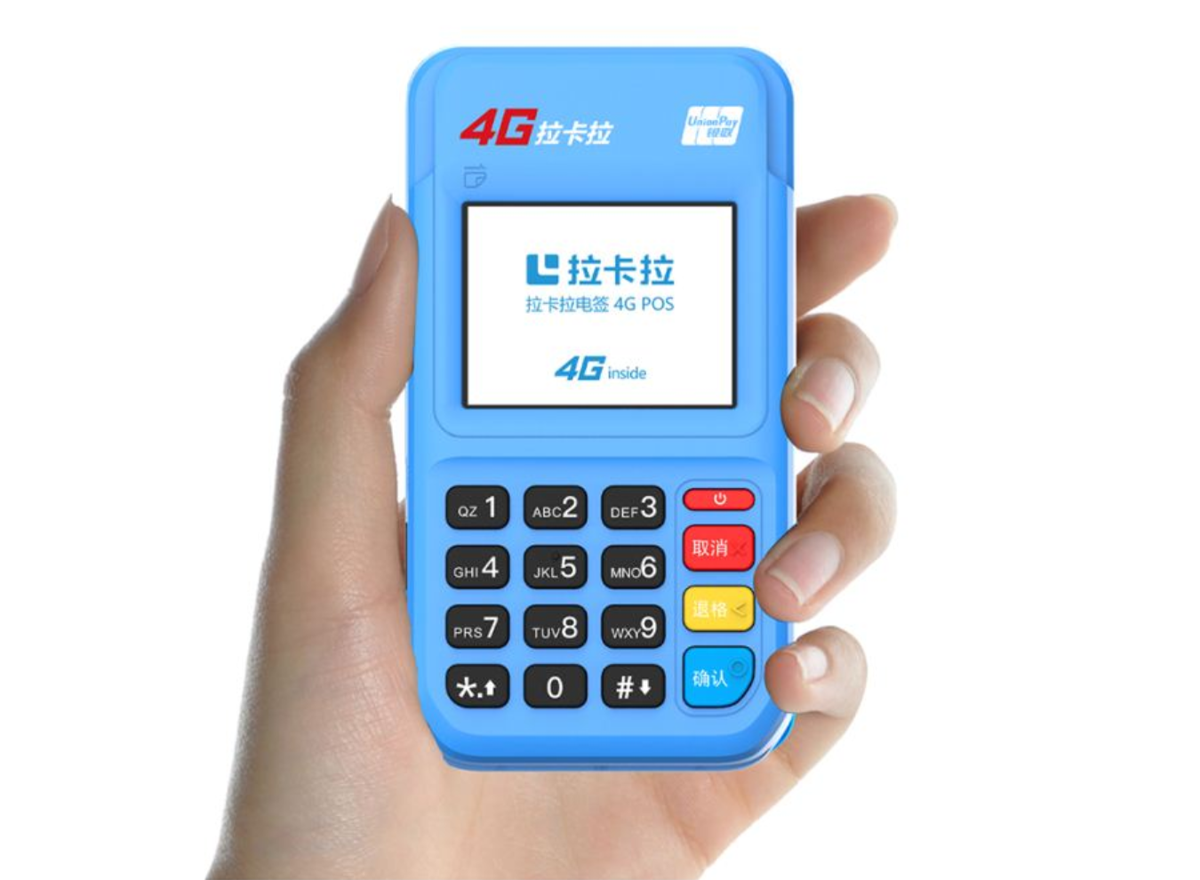拉卡拉電簽POS機.png