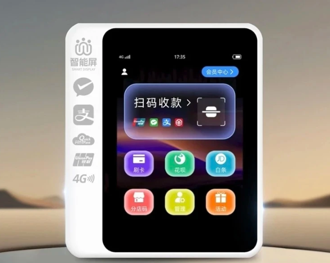 個(gè)人POS機(jī)怎么辦理才正規(guī)？一文講透3種安全渠道（附避坑指南）