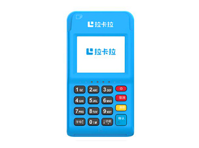 拉卡拉電簽版POS機辦理