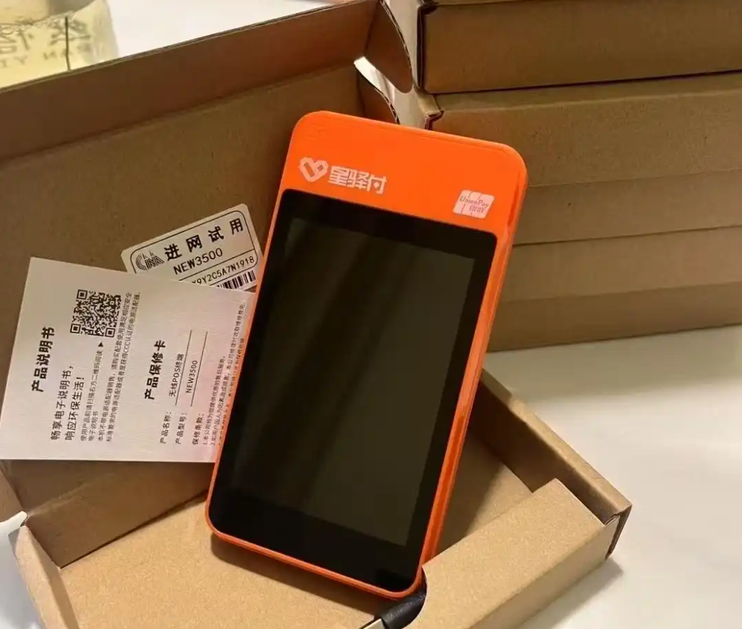 個(gè)人POS機(jī)到底有什么用？為什么這么受歡迎