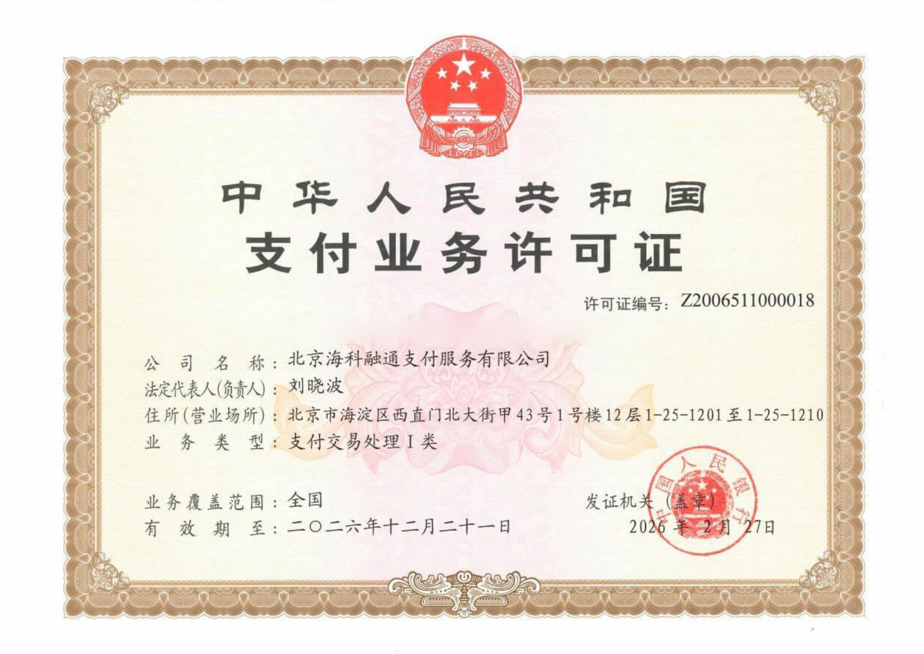 ?？迫谕ㄖЦ杜普?jpg