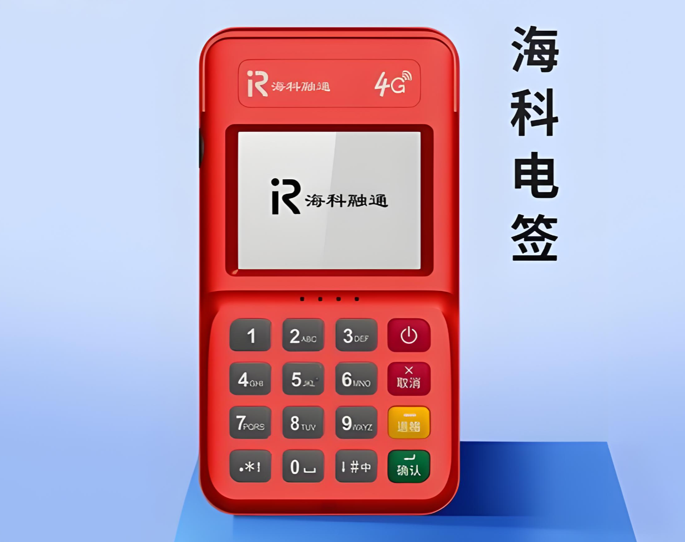 ?？芇OS機.png