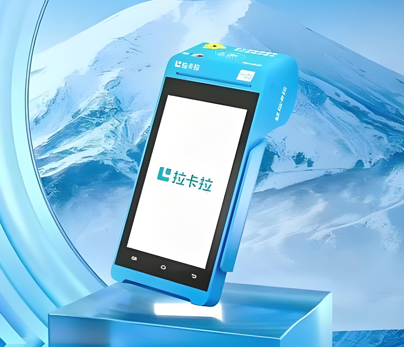 濟南POS機辦理申請.png