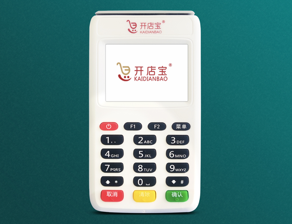 POS機一機一戶(hù).png