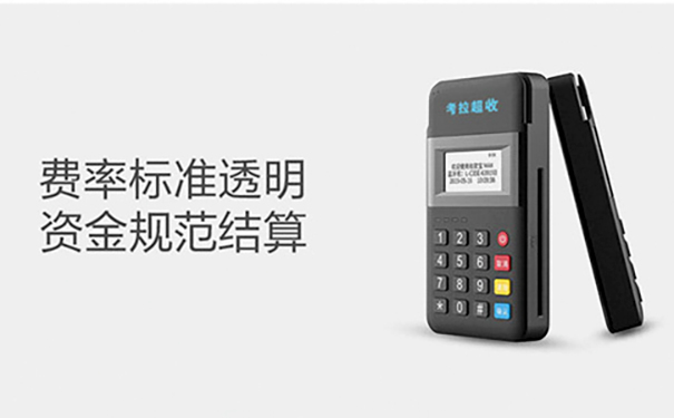 POS機辦理.jpg
